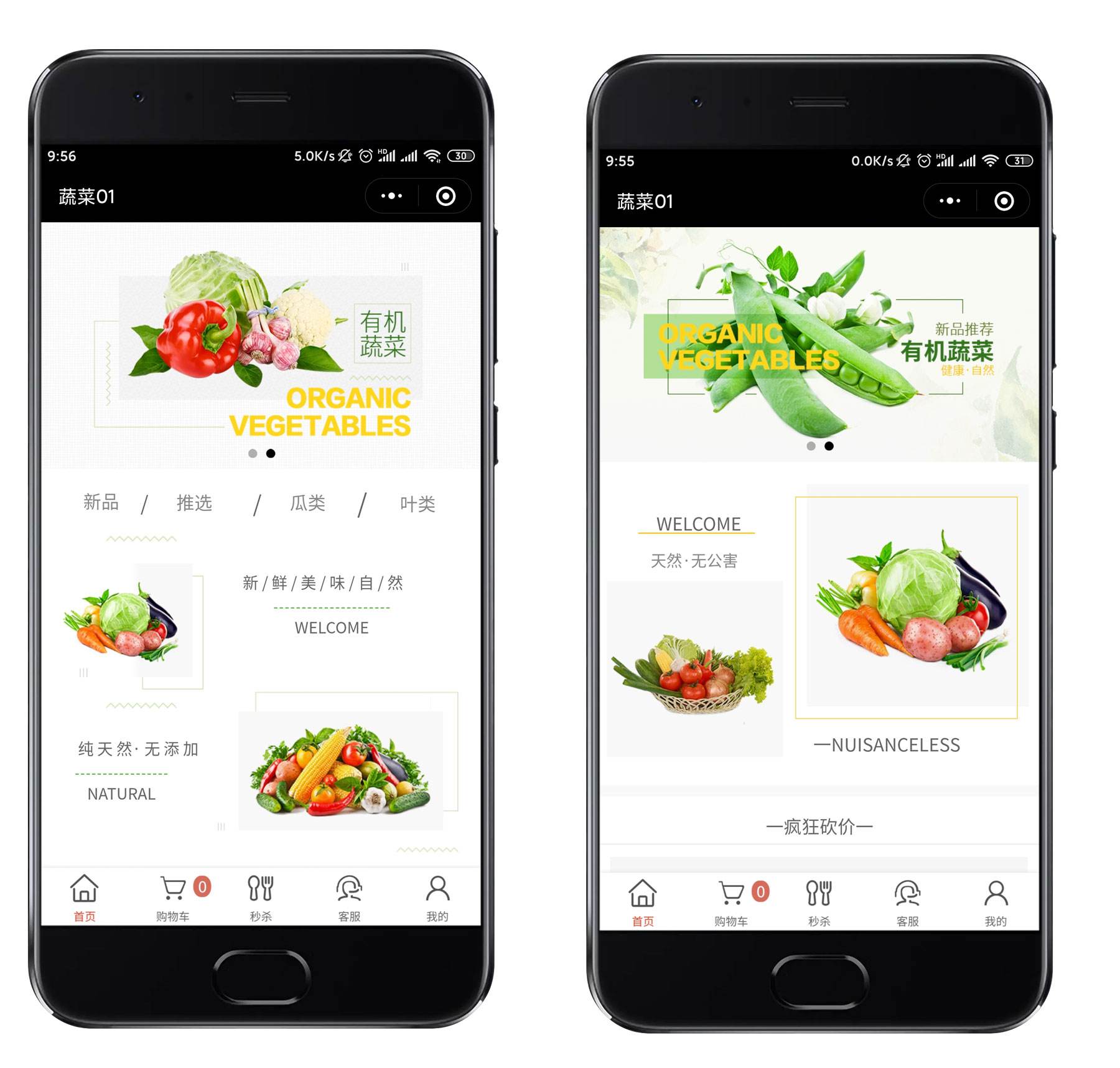 【小程序開發(fā)】生鮮行業(yè)聯(lián)手小程序，不再擔(dān)心獲客難！