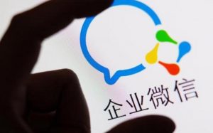 企業微信如何管理客戶資源？