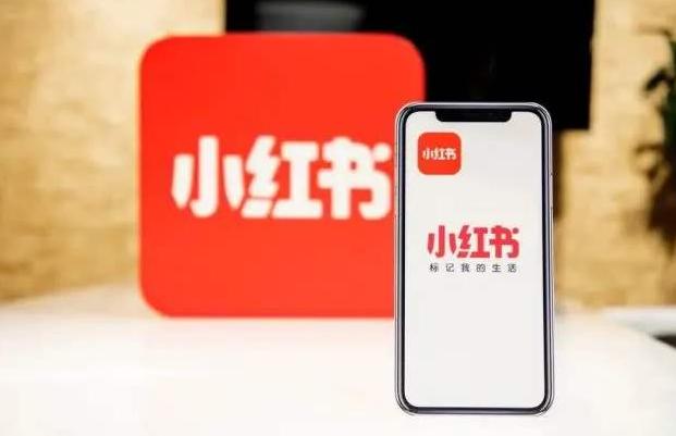 小紅書營(yíng)銷