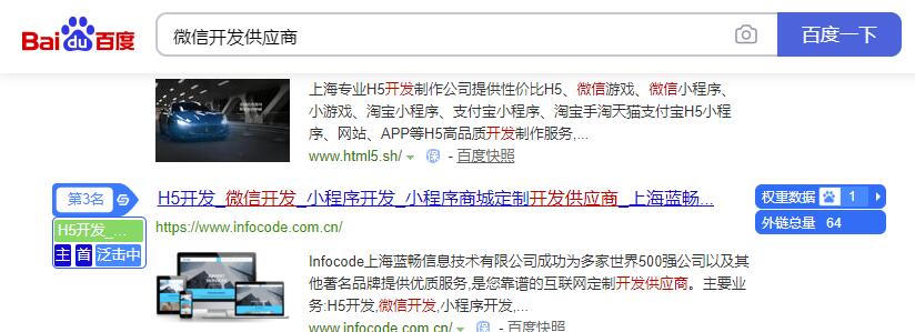 長尾關鍵詞是什么，長尾詞作用是什么？