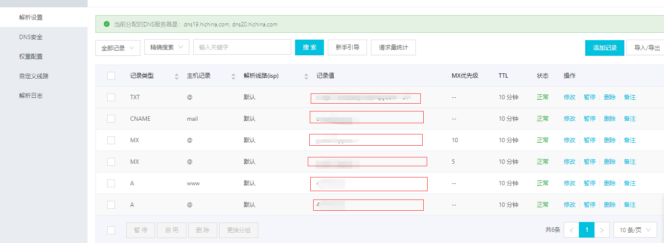 如何自己建立一個網(wǎng)站？