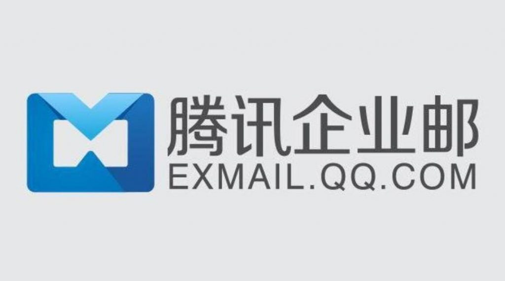 企業(yè)郵箱什么意思?企業(yè)郵箱的好處?num 什么是企業(yè)郵箱?