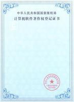 軟著是什么?有什么好處? 軟著是什么?有什么好處?