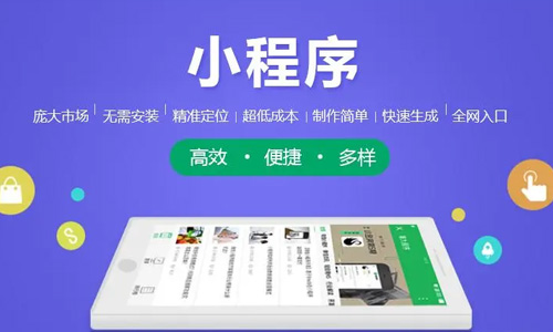 小程序分銷系統開發：商城小程序分銷系統的好處是什么？