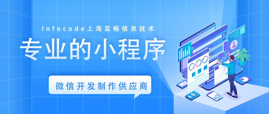 微信小程序開發使用canvas介紹