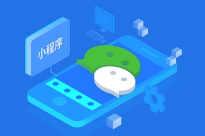 微信小程序開發(fā)，附近小程序，微信開發(fā)