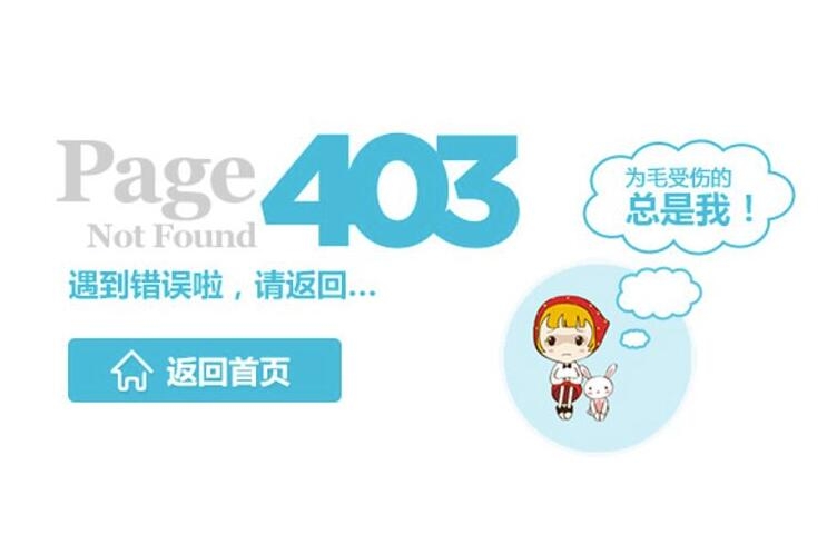 網站報錯，400錯誤，503錯誤