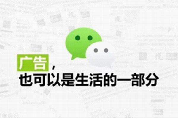 朋友圈營銷，發朋友圈最佳時間