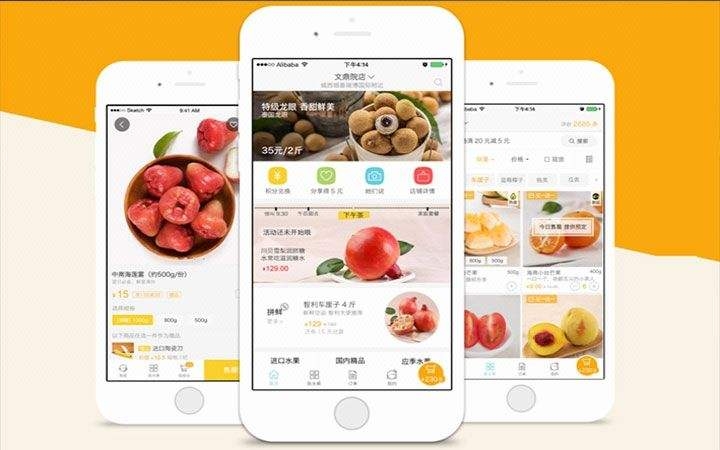 生鮮APP開發，生鮮配送APP功能，配送APP開發