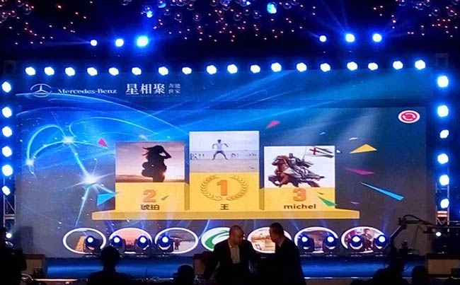 微信墻大屏幕互動，搖一搖抽獎，搖紅包，大屏彈幕