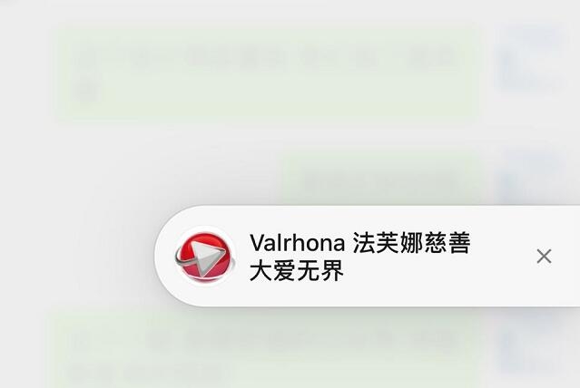 微信浮窗圖標，浮窗圖標定義，浮窗圖標設置