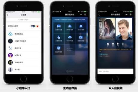 直播小程序開(kāi)發(fā)，小程序開(kāi)發(fā)，視頻直播小程序